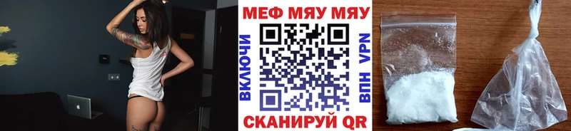 Магазин наркотиков Симферополь БУТИРАТ Alpha-PVP Меф мяу мяу КОКАИН