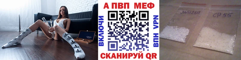 А ПВП Соль Симферополь