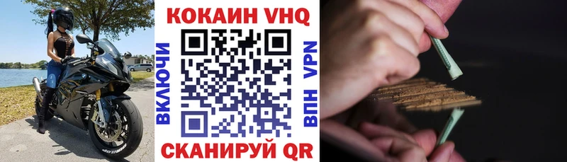 купить наркоту  Симферополь  Кокаин 99% 