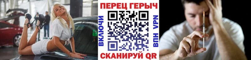 ГЕРОИН гречка  закладки  Симферополь 