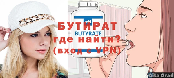 герыч Нефтекумск