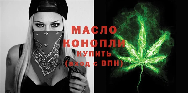 герыч Нефтекумск