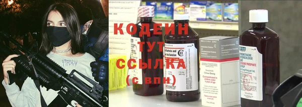герыч Нефтекумск