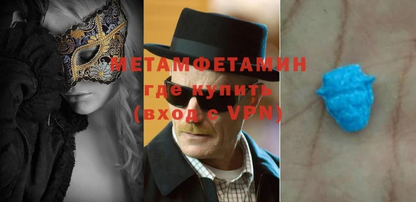 ПСИЛОЦИБИНОВЫЕ ГРИБЫ Нефтегорск