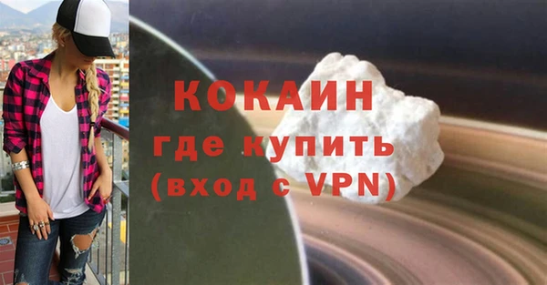 герыч Нефтекумск