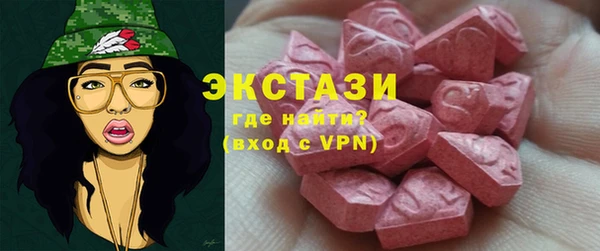 ПСИЛОЦИБИНОВЫЕ ГРИБЫ Нефтегорск