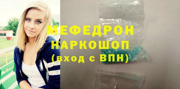 герыч Нефтекумск