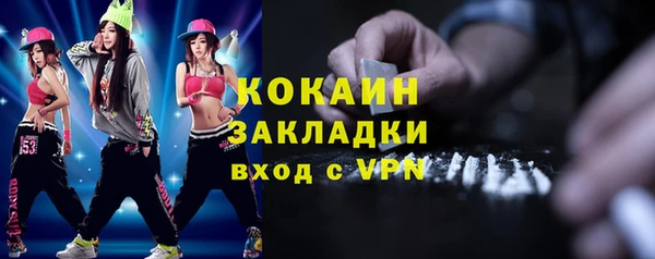 ПСИЛОЦИБИНОВЫЕ ГРИБЫ Нефтегорск