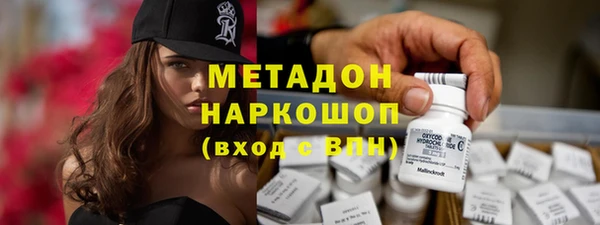 герыч Нефтекумск
