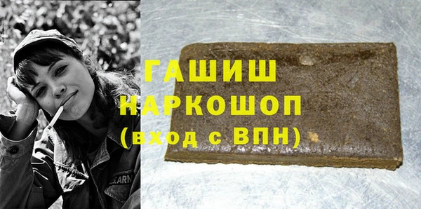 герыч Нефтекумск