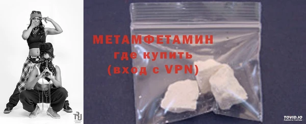герыч Нефтекумск
