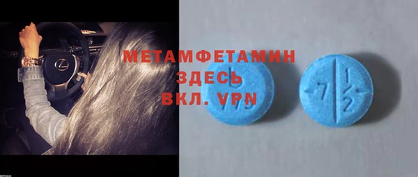 ПСИЛОЦИБИНОВЫЕ ГРИБЫ Нефтегорск