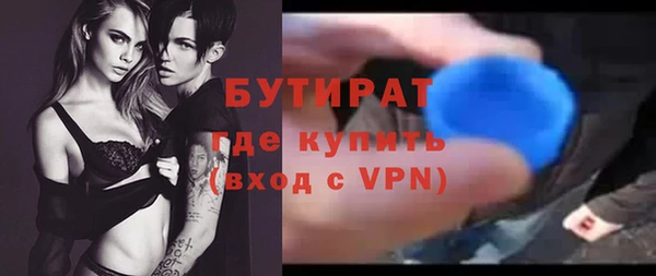 ПСИЛОЦИБИНОВЫЕ ГРИБЫ Нефтегорск