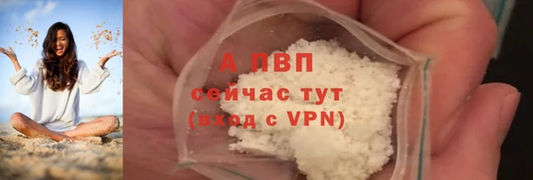 герыч Нефтекумск