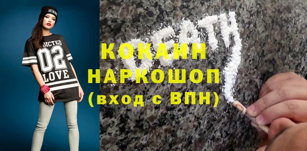 герыч Нефтекумск