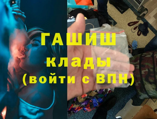 каннабис Нея