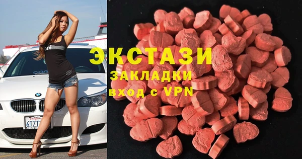 герыч Нефтекумск