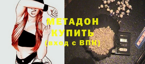 герыч Нефтекумск