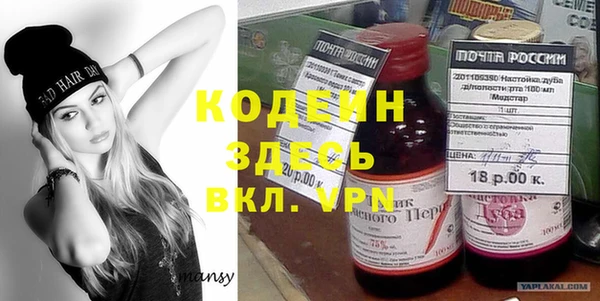 герыч Нефтекумск