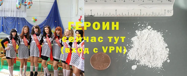 ПСИЛОЦИБИНОВЫЕ ГРИБЫ Нефтегорск