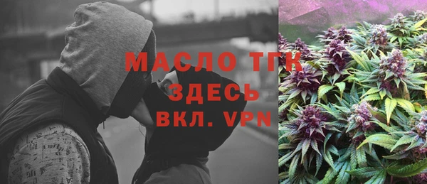 герыч Нефтекумск
