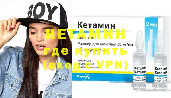 герыч Нефтекумск