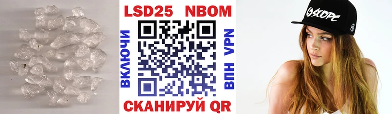 blacksprut ссылки наркотики Симферополь LSD-25 экстази кислота