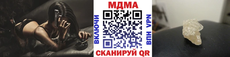 дарк нет клад  Симферополь  MDMA молли  где купить наркоту 