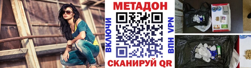 кракен вход  Симферополь  МЕТАДОН VHQ  наркотики 