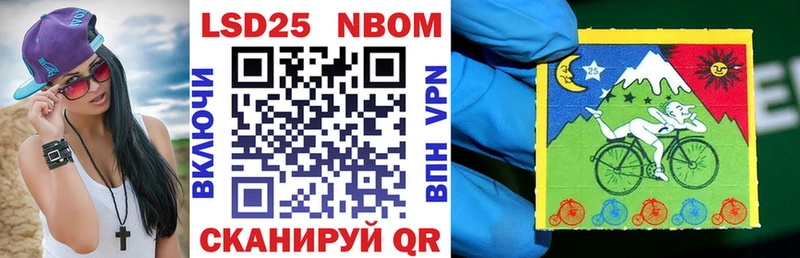купить   Симферополь  Марки N-bome 1,5мг 