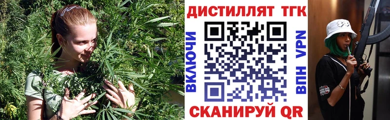 ТГК жижа Симферополь