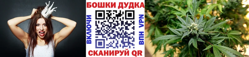 МАРИХУАНА планчик Симферополь