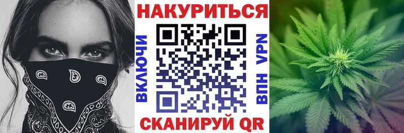 МАРИХУАНА Ganja  Симферополь 